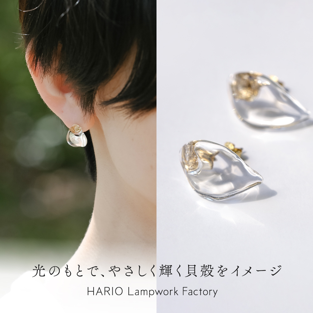 HARIO Lampwork Factory（ハリオランプワークファクトリー） ピアス