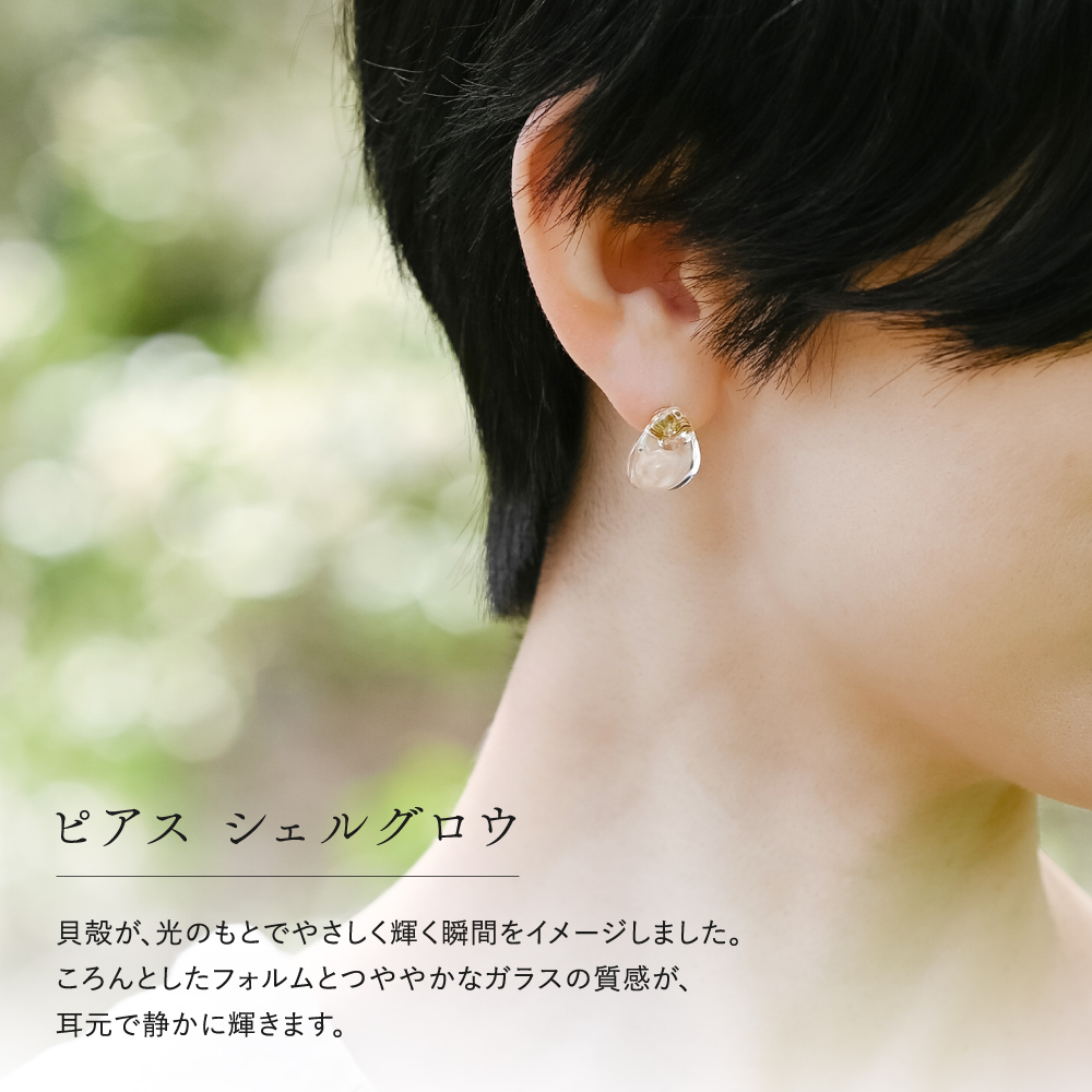 HARIO Lampwork Factory（ハリオランプワークファクトリー） ピアス