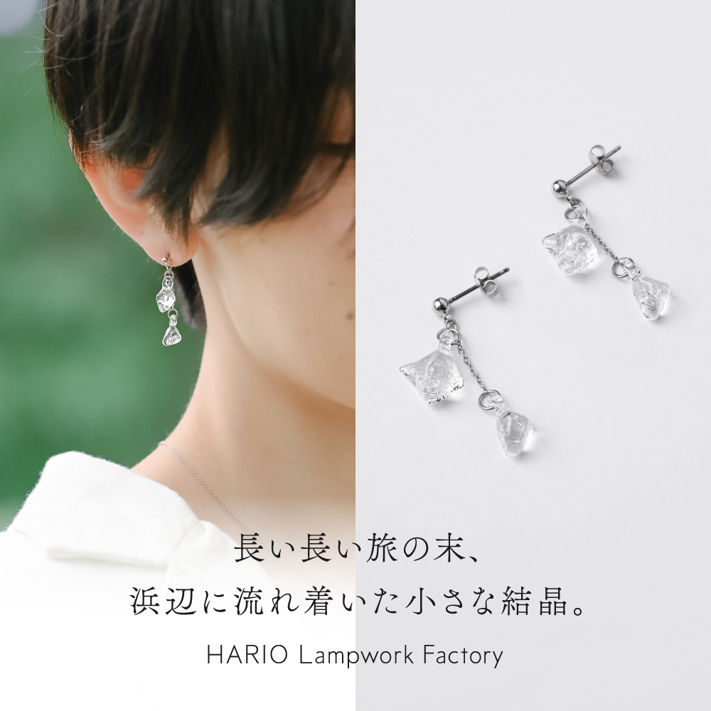 ハリオ ジュエリー ピアス」の人気商品一覧 | 安い商品を通販サイト