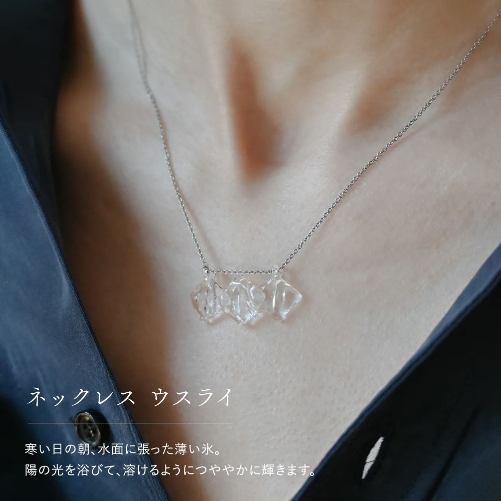 ネックレス ウスライ 母の日ラッピング対象 ハリオ hario ガラス アクセサリー ギフト ジュエリー レディース HAA-US-N-NF