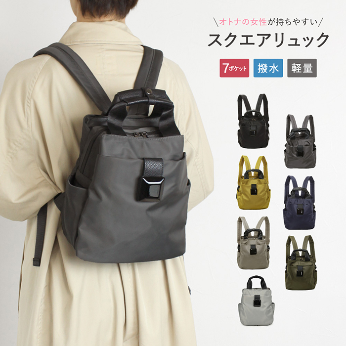 ナイロンリュック 撥水加工 通勤 通学 軽量 バックパック シンプル