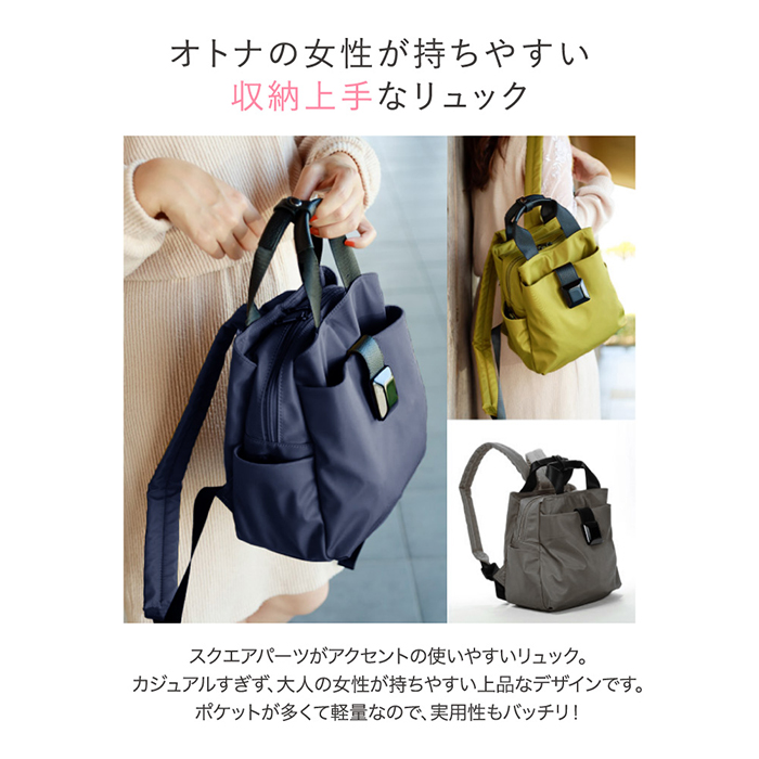 ナイロンリュック 撥水加工 通勤 通学 軽量 バックパック シンプル