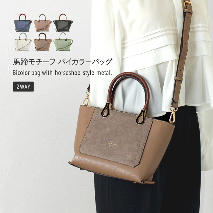 【美品】エムシーエム ハンドバック 2way ゴールド 銀プレート ショルダー バイカラー バッグ 合皮 ミニトート トートバッグ 2WAY 2way