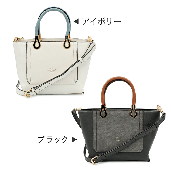バイカラー バッグ 合皮 ミニトート トートバッグ 2WAY 2way