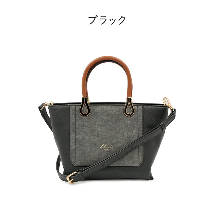ホワイト＆ブラック 2way がま口バッグ ＆ ミニトートショルダー 合皮 ホワイト＆ブラック 2way がま口バッグ ＆ ミニトートショルダー