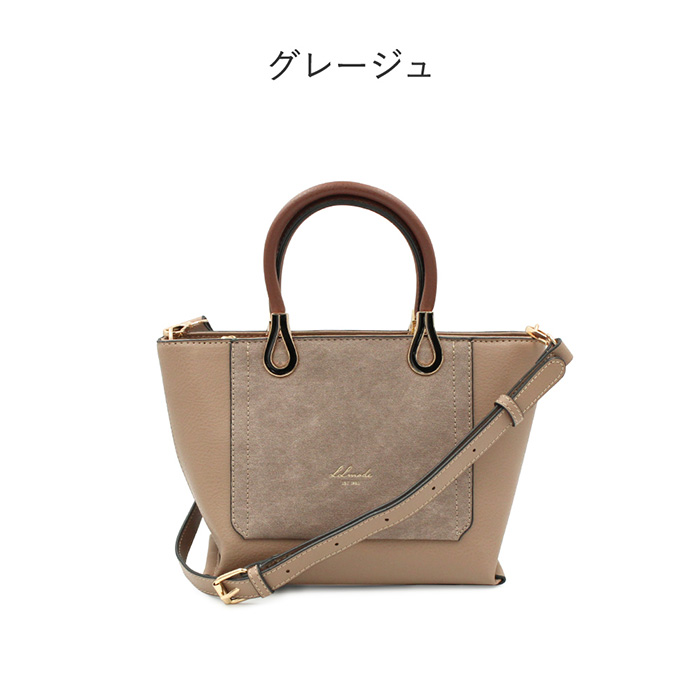 バイカラー バッグ 合皮 ミニトート トートバッグ 2WAY 2way