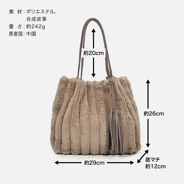 【美品】LUDLOW ハンドバッグ トートバッグ エコファーバッグ ベージュ LUDLOW（ラドロー） 美品 フォックスファー トップハンドル