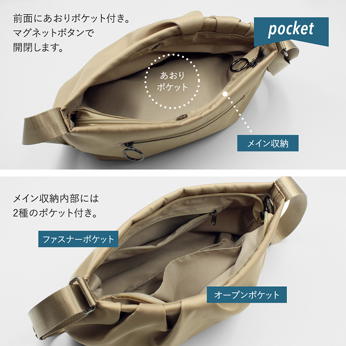 撥水加工バッグ ショルダーバッグ きれいめ 軽い 軽量 ポリエステル