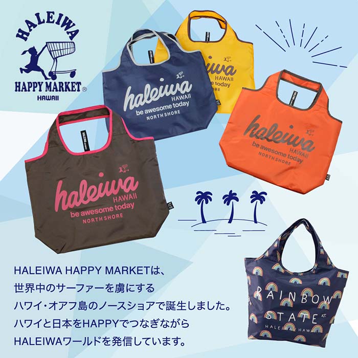 _ エコバッグ ハレイワ ハレイワハッピーマーケット Haleiwa Happy Market 折りたたみ マチ広 ブランド 保冷 保温 トート  大容量 fd4302 : fd4302 : バッグ 雑貨 cole colle - 通販 - Yahoo!ショッピング