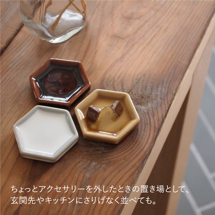 ピアス 豆皿付き 箱入り ミラール B&D minoyaki タイル 美濃焼 焼き物 セラミックポスト 金属アレルギー対応 ハンドメイド fdbd-mr｜colecolle-famh｜13