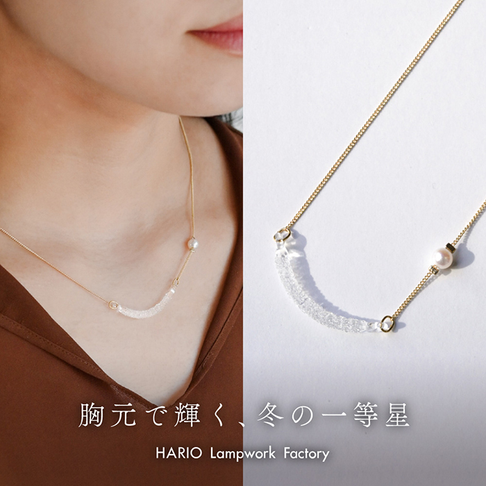 HARIO Lampwork Factory（ハリオランプワークファクトリー