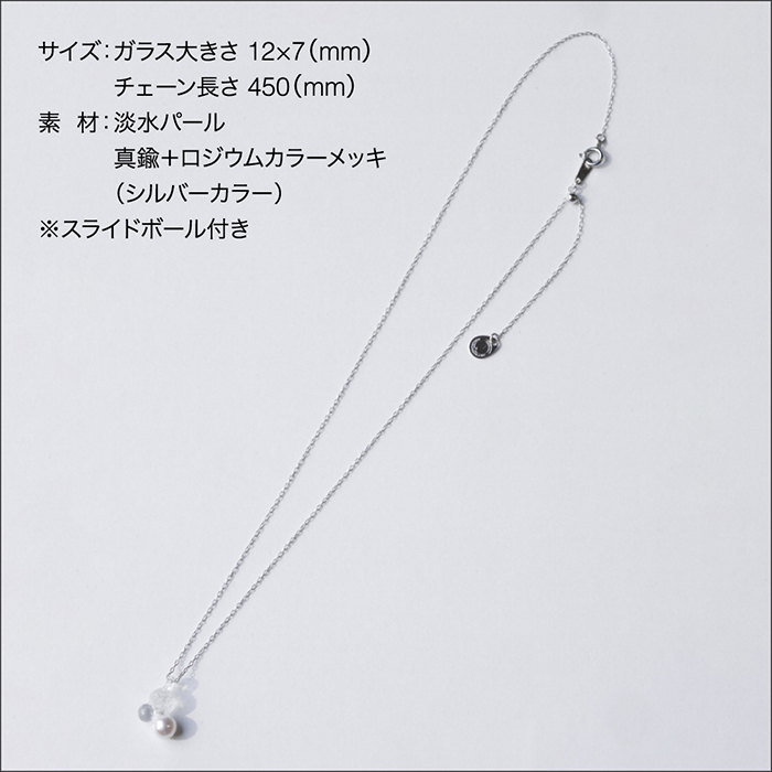 HARIO Lampwork Factory（ハリオランプワークファクトリー