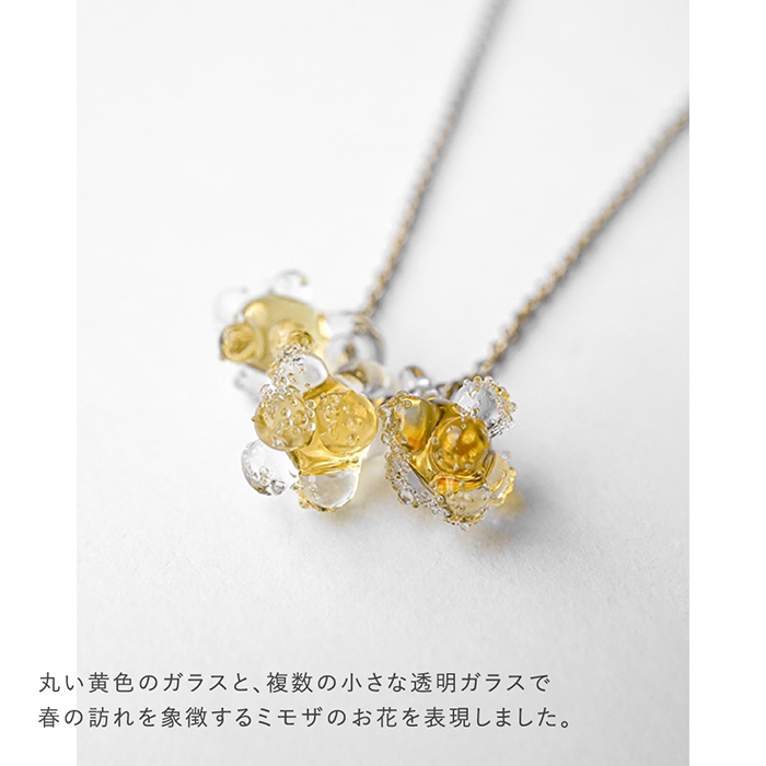 ネックレス ひとふさのミモザ ハリオ 長さ調整可能  hario ガラス アクセサリー ジュエリー ギフト レディース  fd-HAP-HMY-N-NFの画像