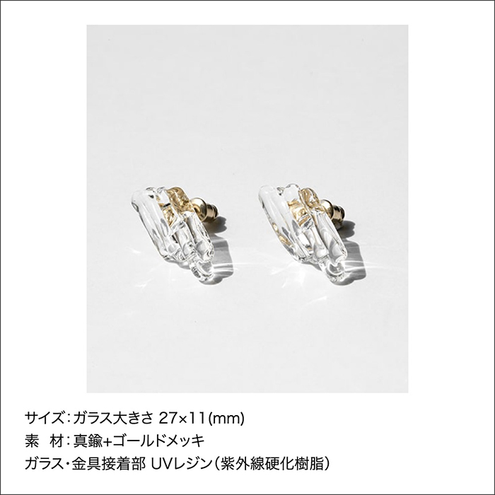 HARIO Lampwork Factory（ハリオランプワークファクトリー） ピアス 