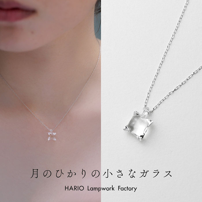 Yahoo! Yahoo!ショッピング(ヤフー ショッピング)ラッピング対象 ハリオ ネックレス ムーンライト  hario ガラス アクセサリー ジュエリー ギフト レディース シンプル ML-001N