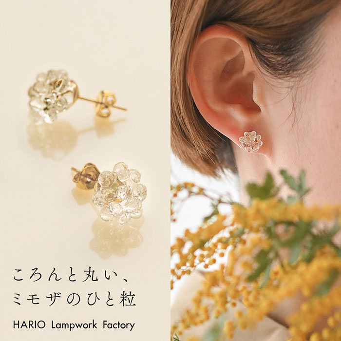HARIO Lampwork Factory ラッピング対象 ハリオ ピアス ミモザ