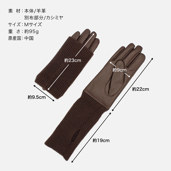 手袋 2way ミトン 羊革 カシミヤ レディース 本皮グローブ 暖かい 高級