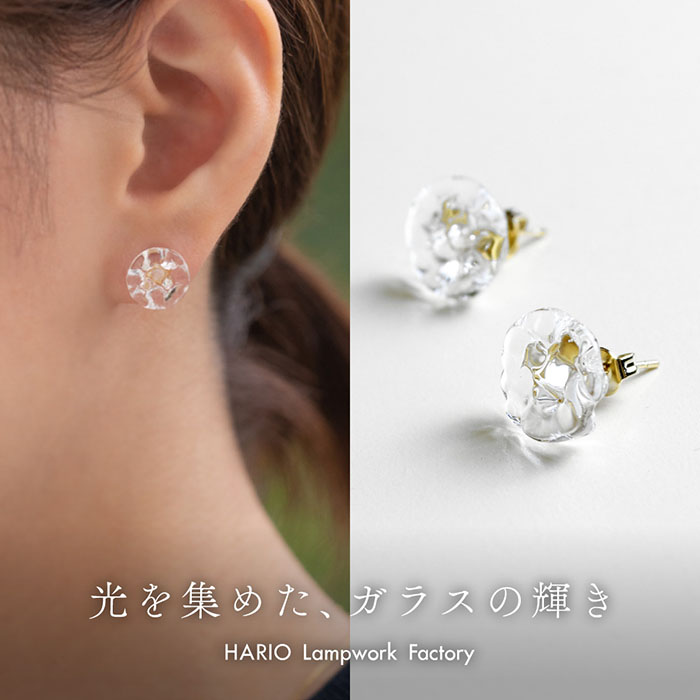 Yahoo! Yahoo!ショッピング(ヤフー ショッピング)ラッピング対象 ハリオ ピアス ルーチェ  hario ガラス アクセサリー ジュエリー ギフト レディース シンプル RCE-P