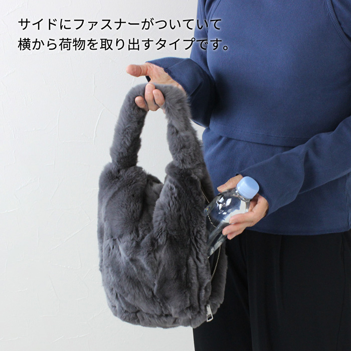 レッキスファー ファーバッグ 小さめ ハンドバッグ ショルダー