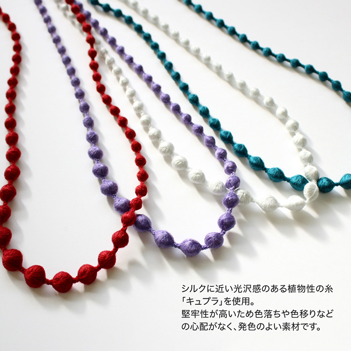 ラッピング対象 ネックレス トリプルオゥ スフィアプラス80 80cm