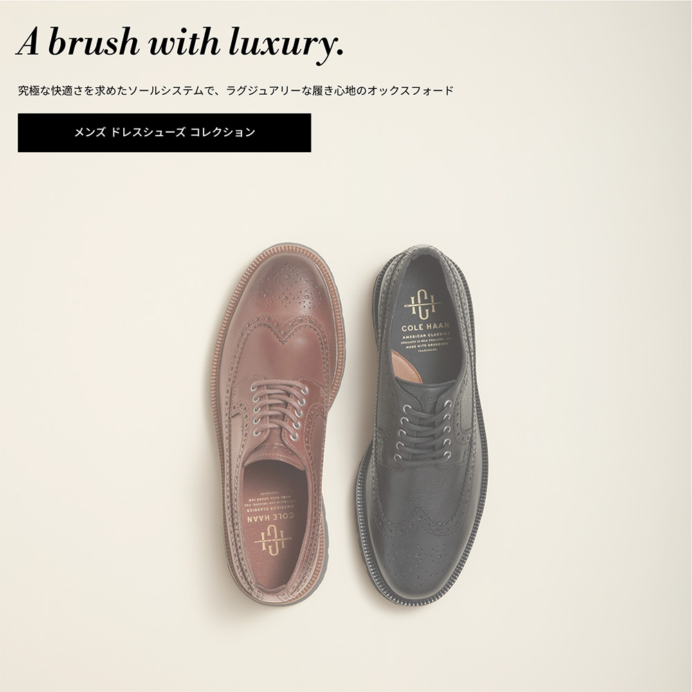 Cole Haan Japan Online Store - Yahoo!ショッピング