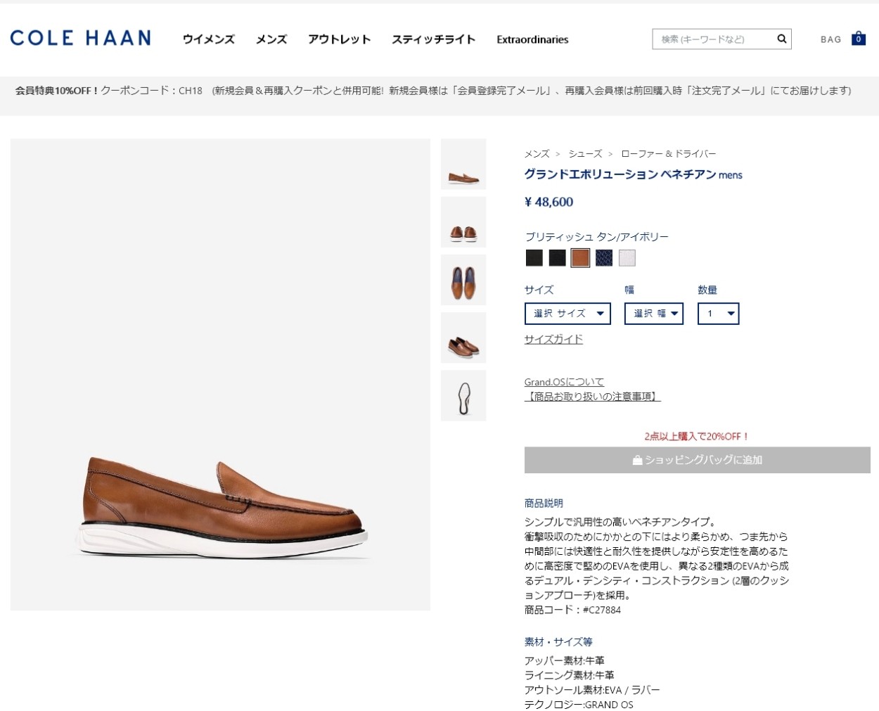cole haan grand evolution venetian loafer