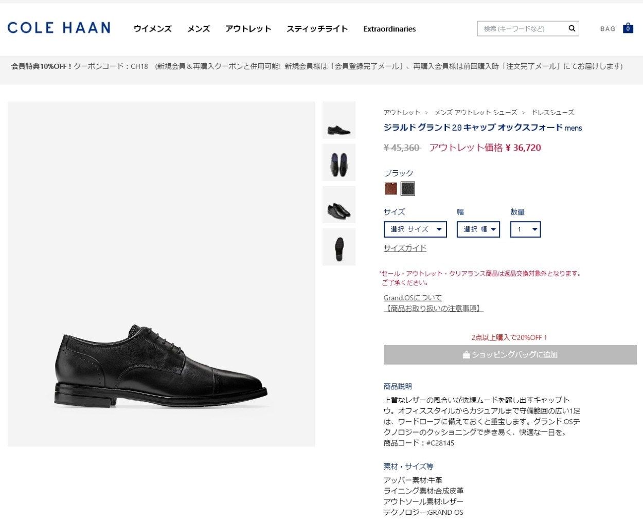 COLE HAAN（コールハーン） メンズ シューズ 靴 ドレスシューズ
