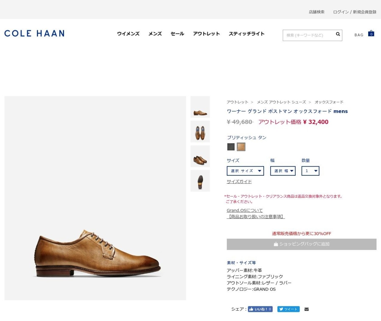 cole haan c29029