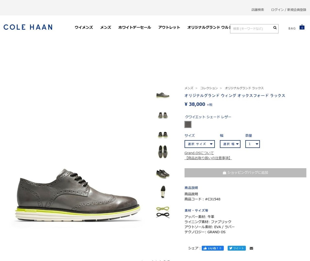 格安即決 コールハーン ビジネスシューズ サイズ8 5 Www Spm36 Go Th