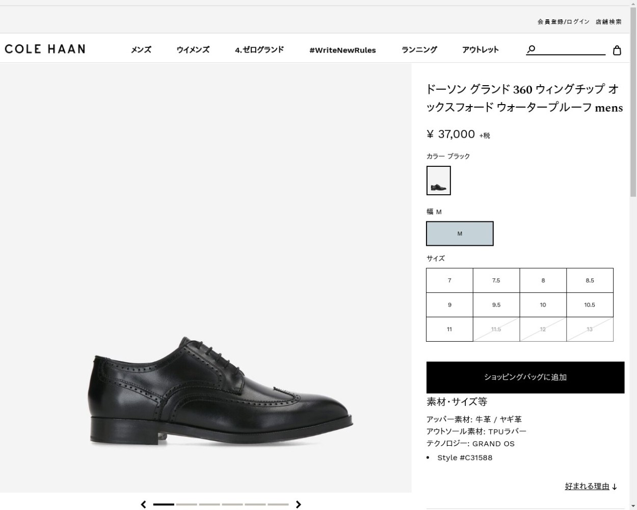 コールハーン Colehaan メンズ シューズ オックスフォード ドーソン