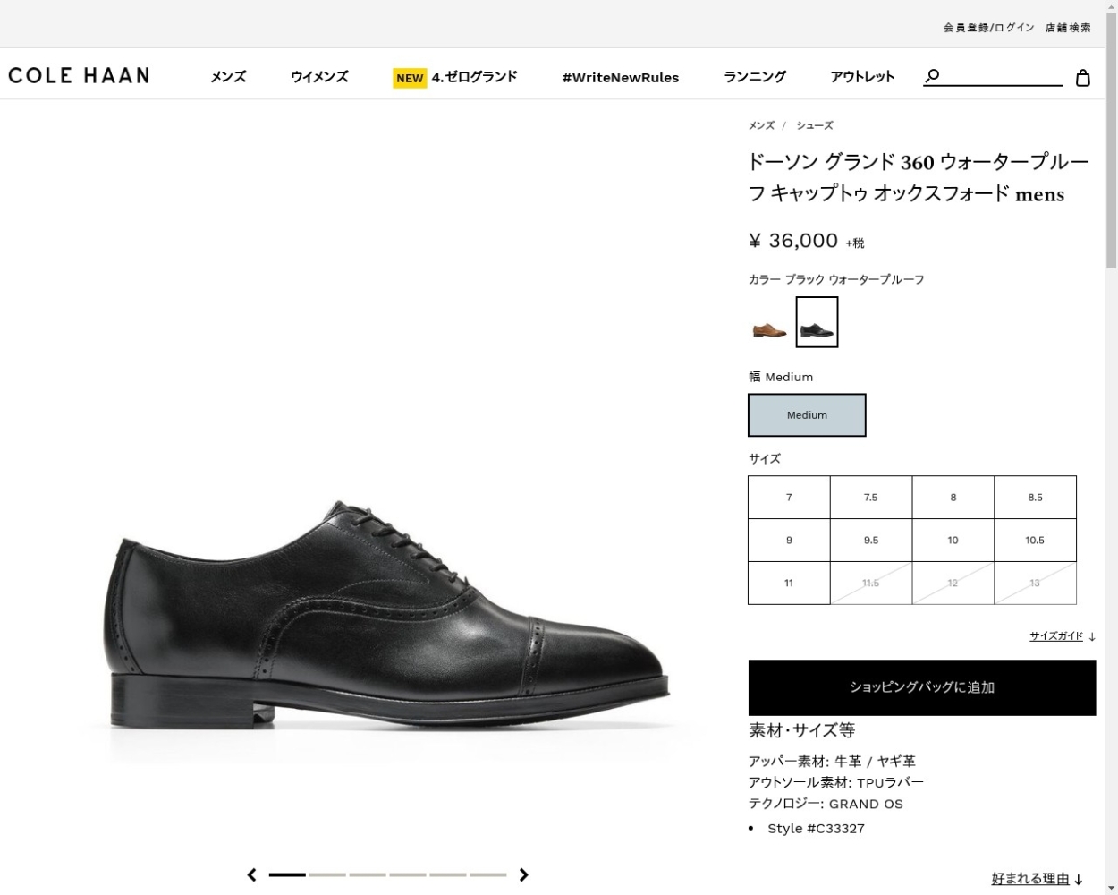 コールハーン Colehaan メンズ シューズ オックスフォード ドーソン