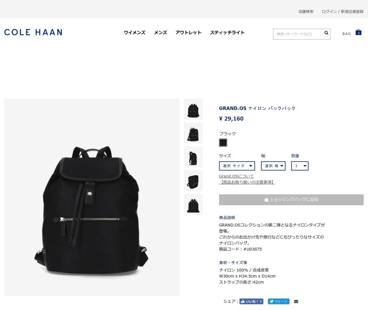 限定品好評 コールハーン Colehaan レディース バッグ & アクセサリー