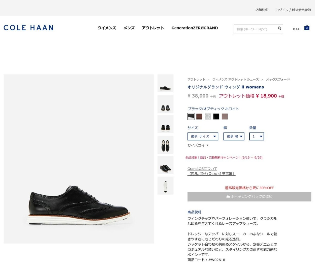 コールハーン Colehaan アウトレット レディース シューズ 靴