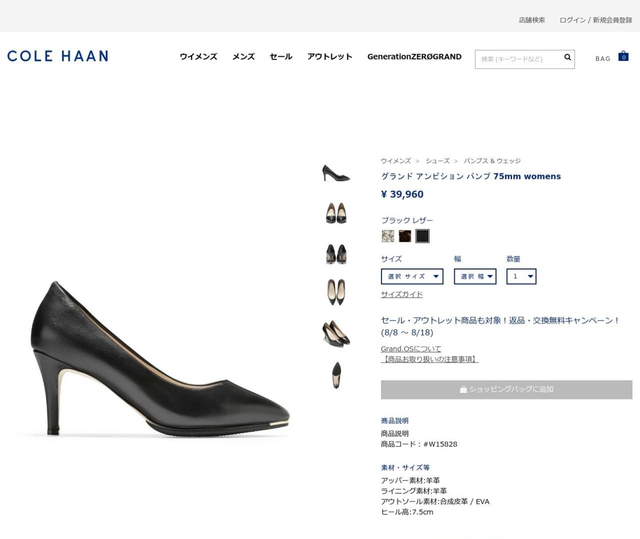 コールハーン Colehaan レディース シューズ パンプス & ウェッジ