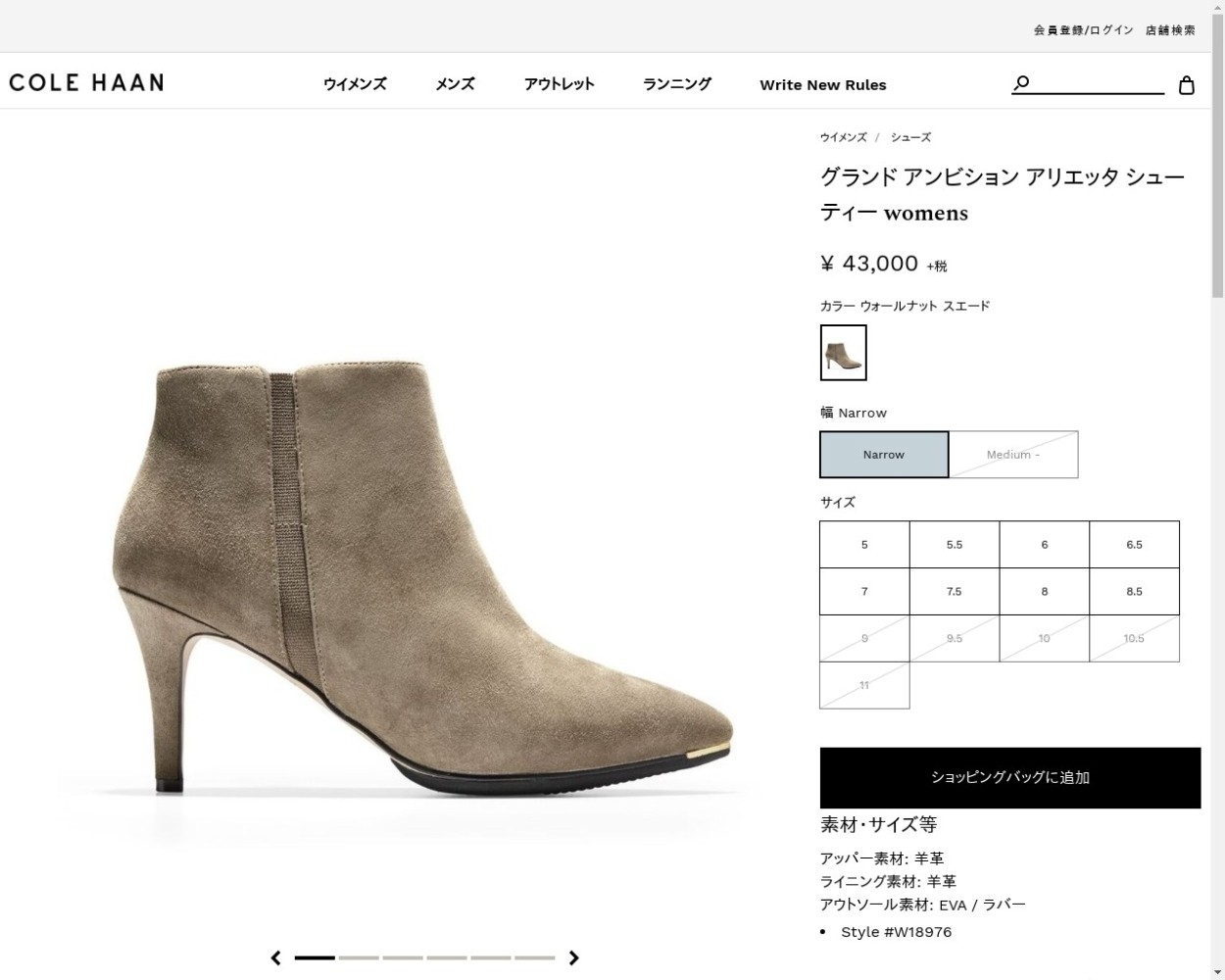 コールハーン Colehaan レディース シューズ ブーツ & ブーティー