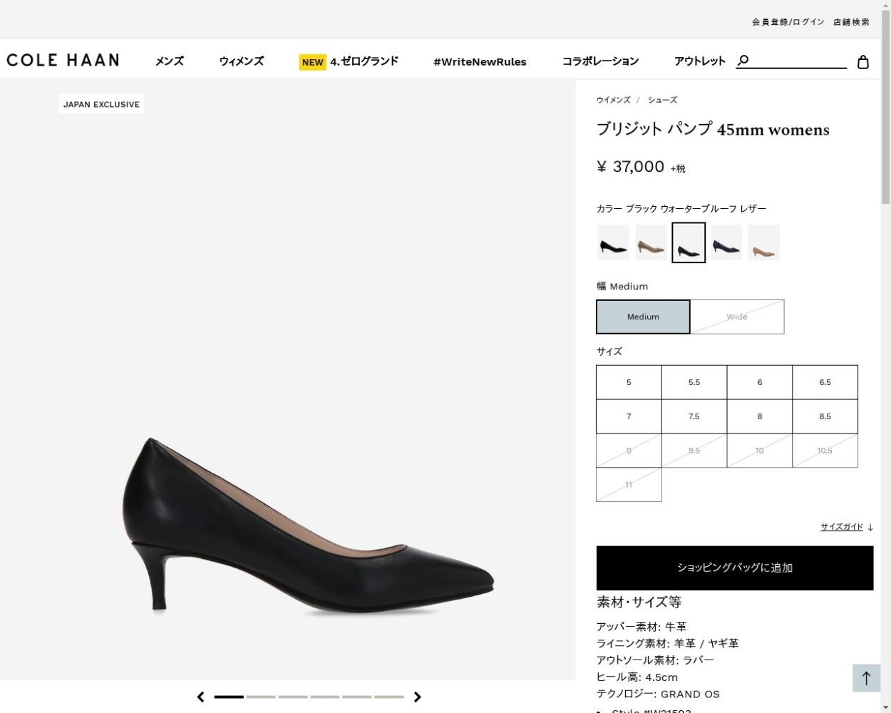 コールハーン Colehaan レディース シューズ パンプス & ウェッジ