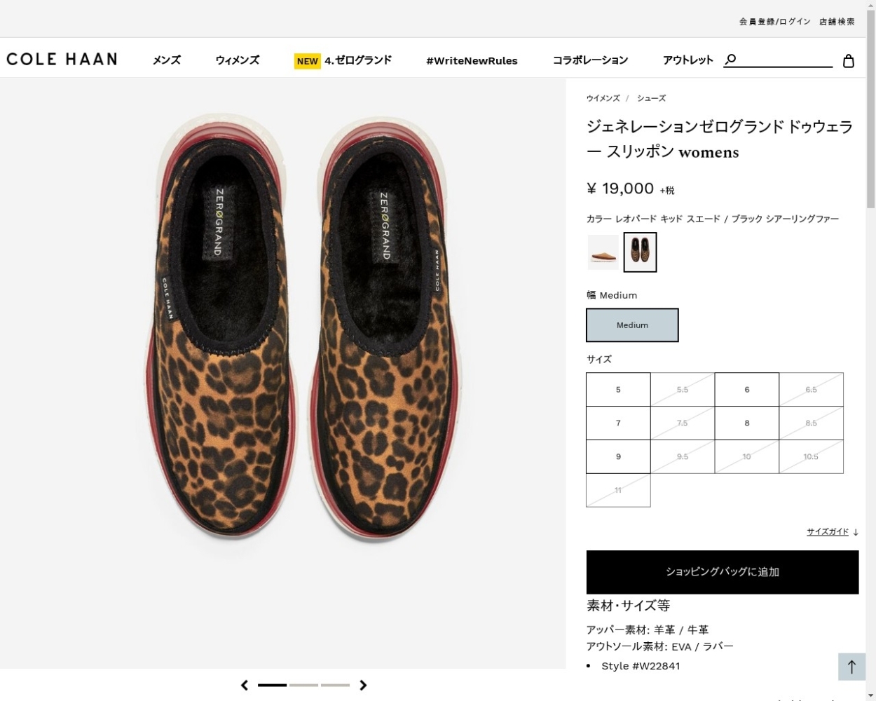 コールハーン Colehaan ジェネレーションゼログランド ドゥウェラー