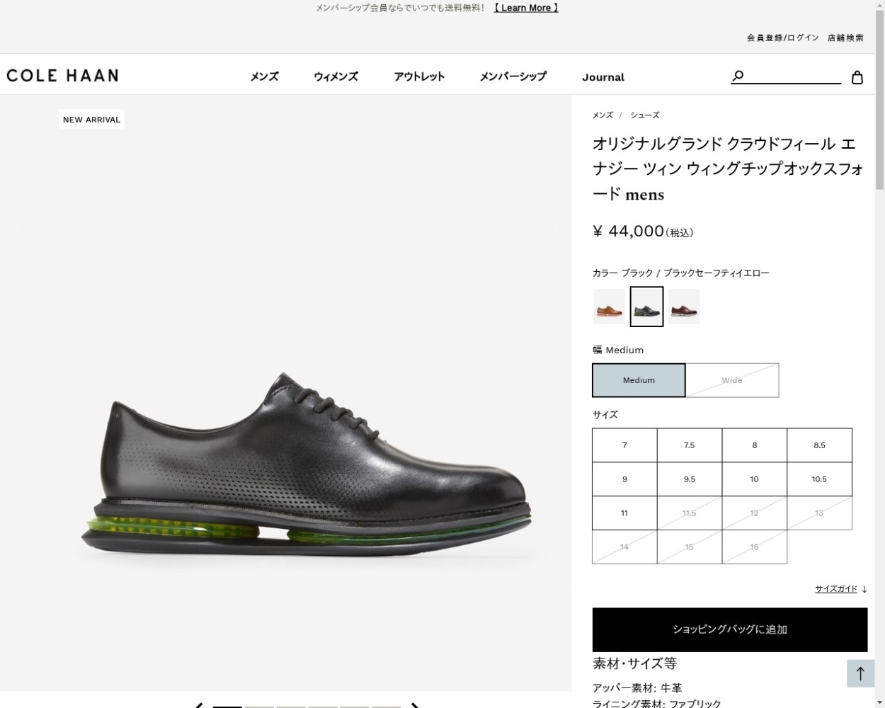 コールハーン Colehaan メンズ シューズ オックスフォード オリジナル