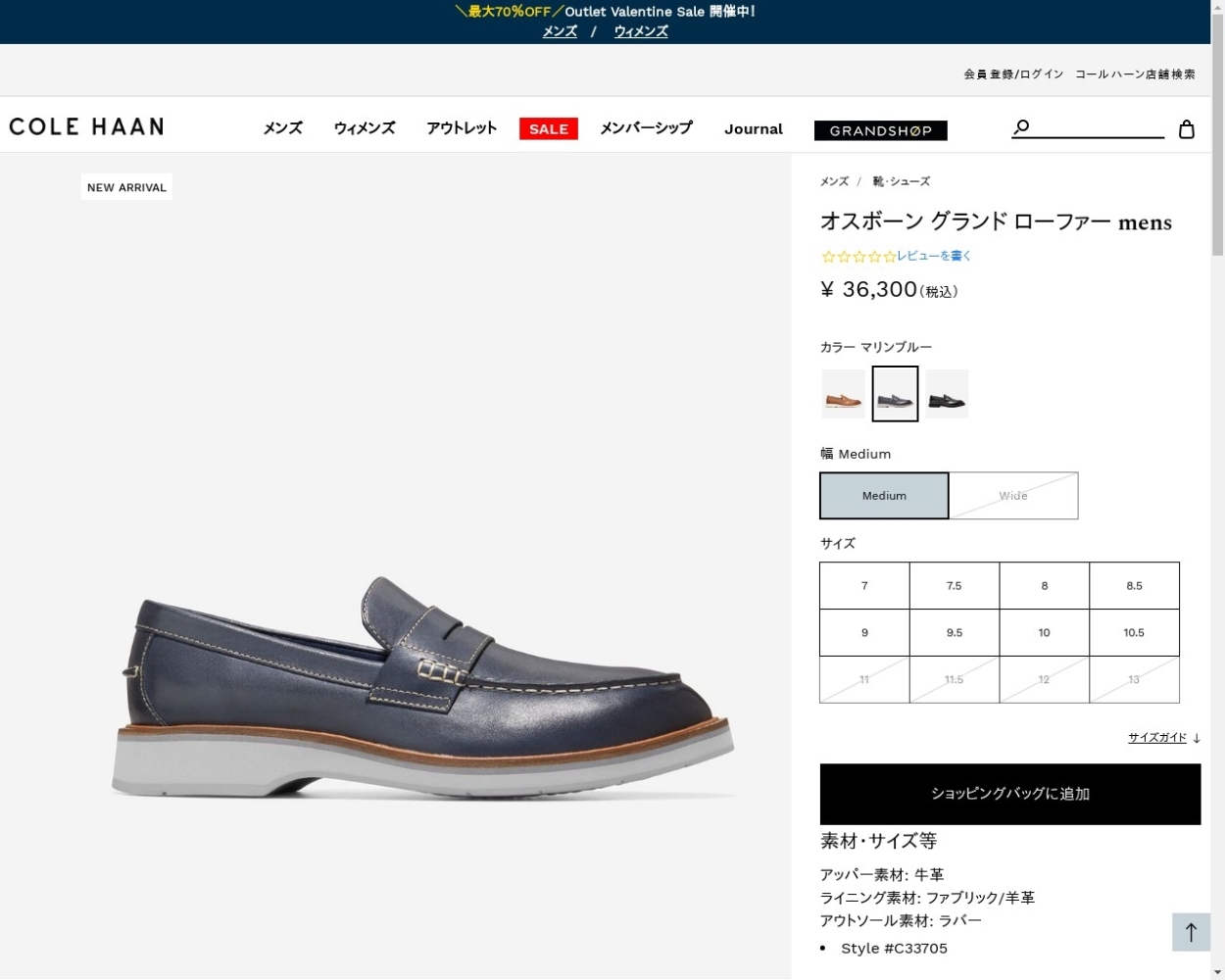 コールハーン Colehaan メンズ シューズ ローファー & ドライバー