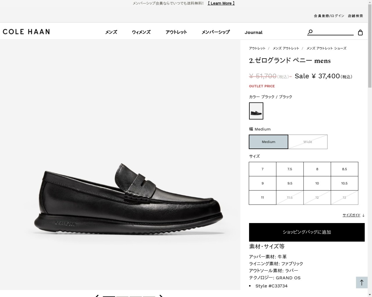 コールハーン Colehaan メンズ コレクション 2.ゼログランド 2.ゼロ