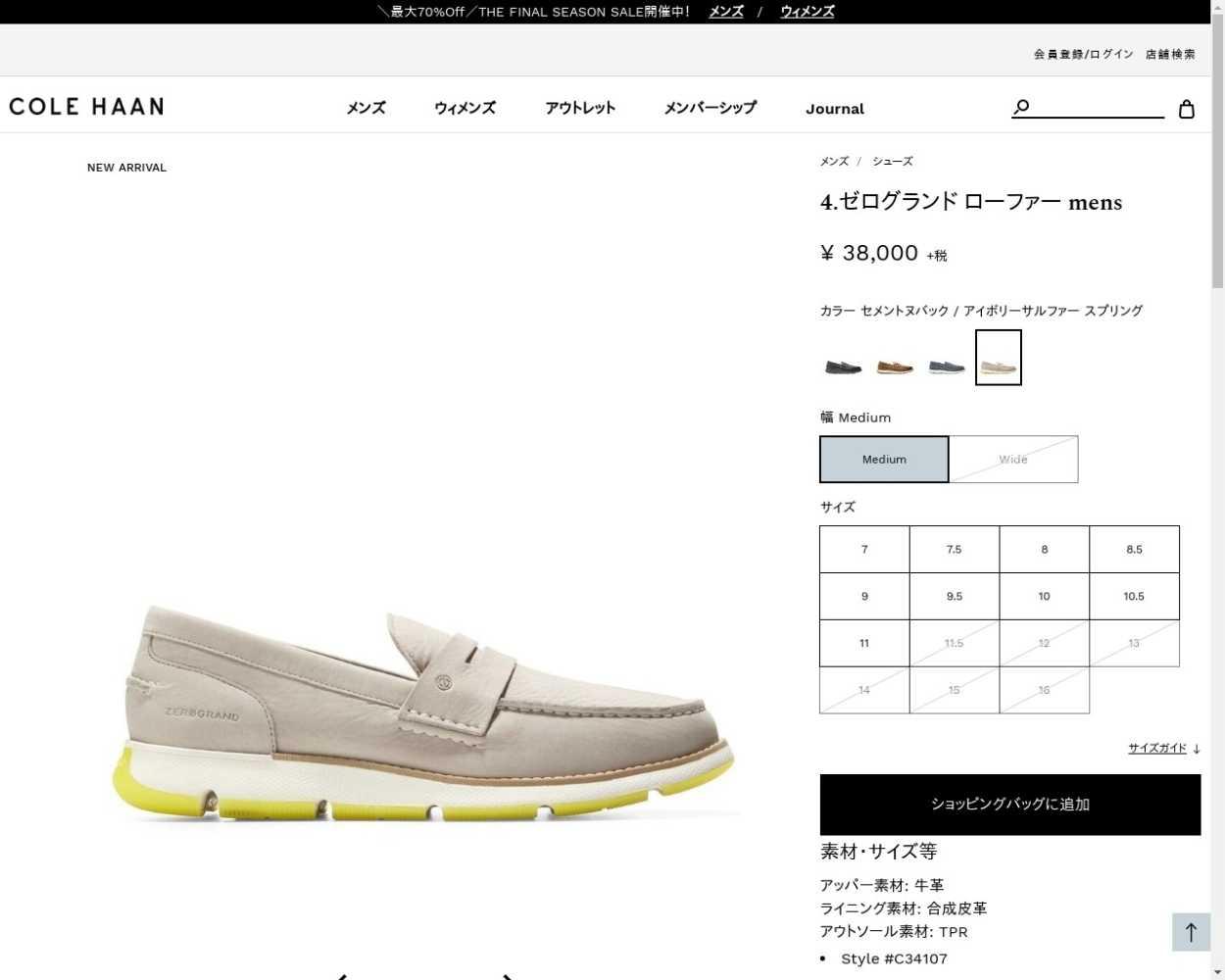 ブラック コールハーン Colehaan メンズ シューズ ローファー