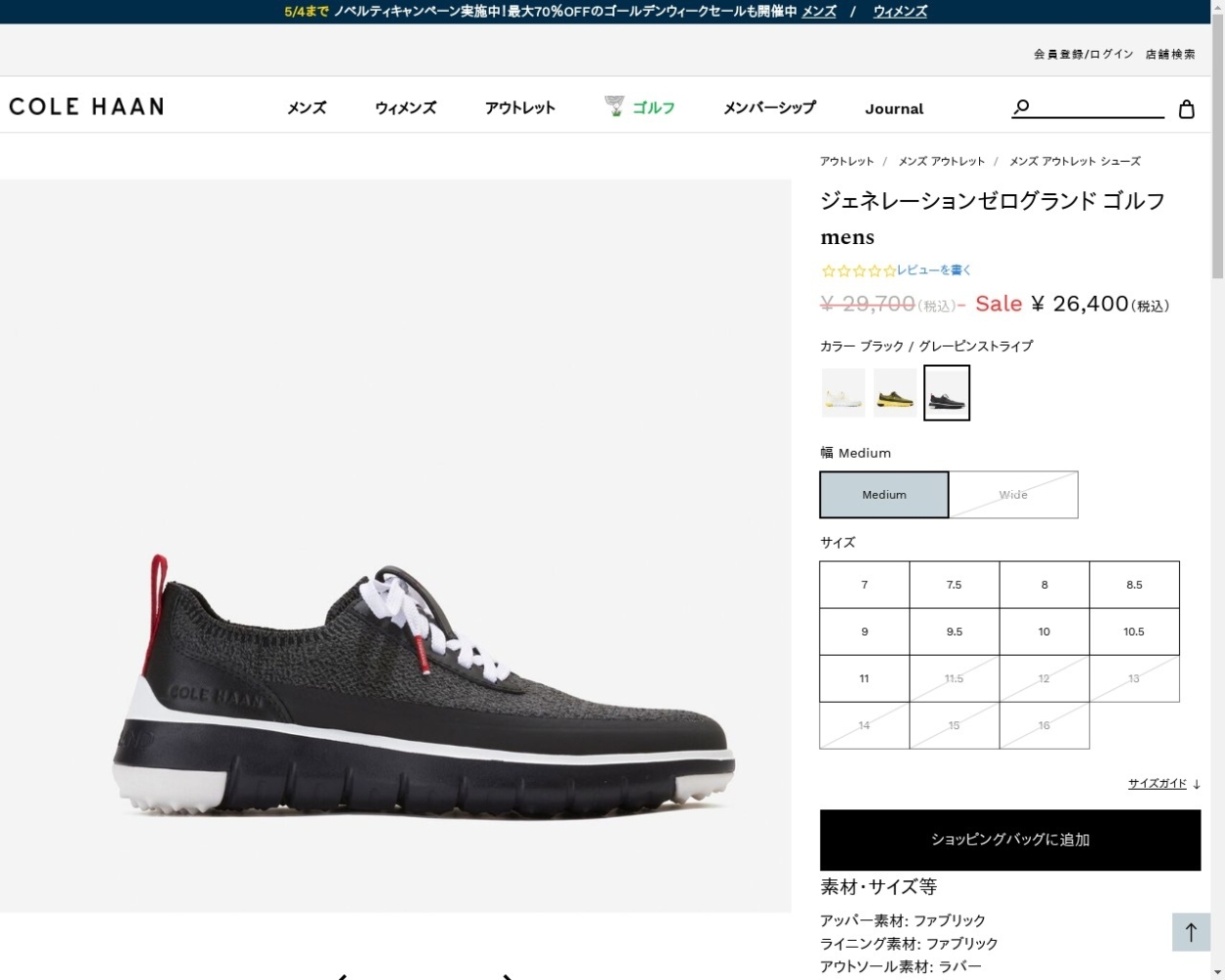 コールハーン Colehaan GENERATION ZG GOLF C34704 BLACK/GRAY PINSTRI