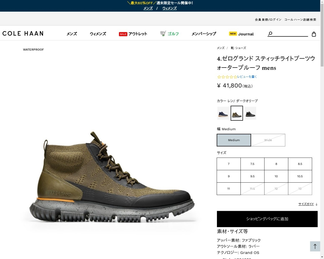 コールハーン Colehaan メンズ シューズ ブーツ & チャッカ 4.ゼロ