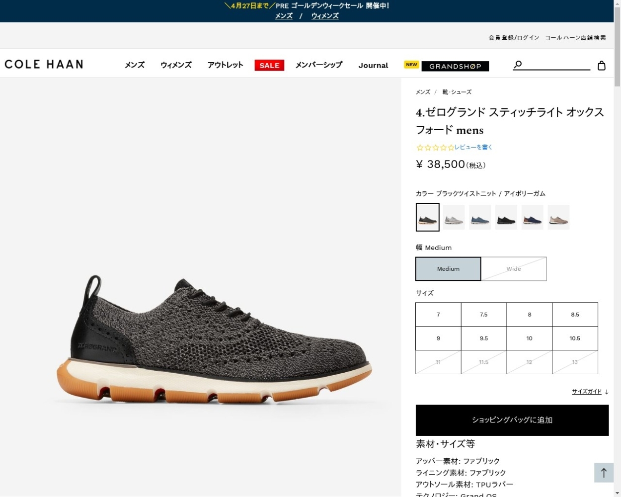 コールハーン Colehaan メンズ シューズ オックスフォード 4.ゼロ