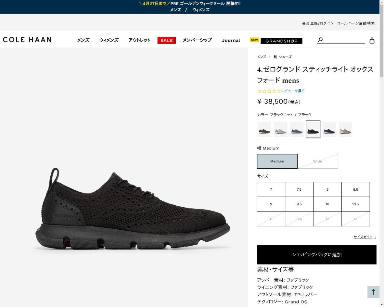 コールハーン Colehaan メンズ シューズ オックスフォード 4.ゼロ