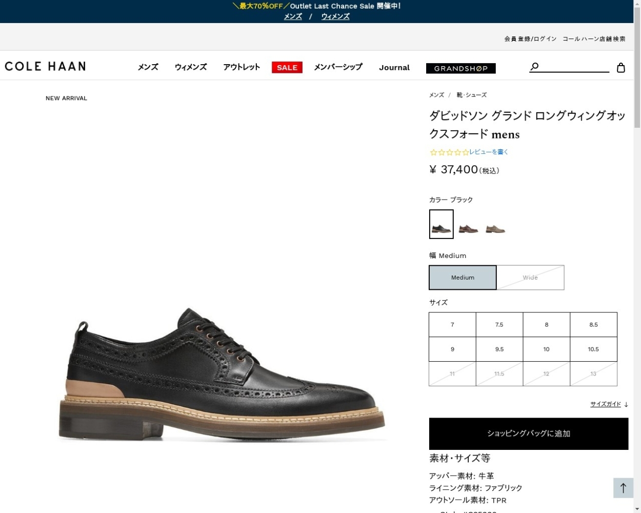 コールハーン Colehaan メンズ シューズ オックスフォード