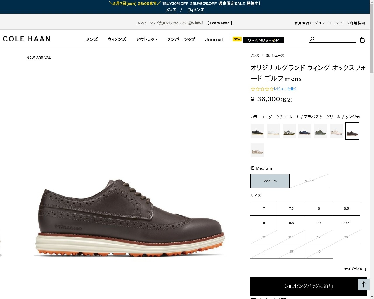 コールハーン Colehaan メンズ シューズ スニーカー オリジナル