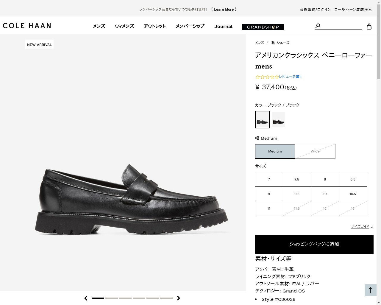 COLE HAAN（コールハーン） メンズ シューズ ローファー & ドライバー