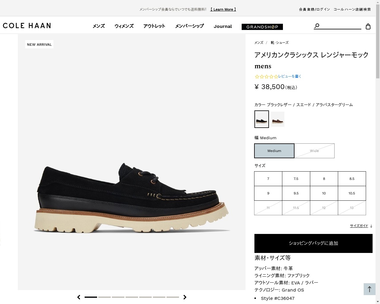 COLE HAAN コールハーン Colehaan メンズ シューズ ローファー