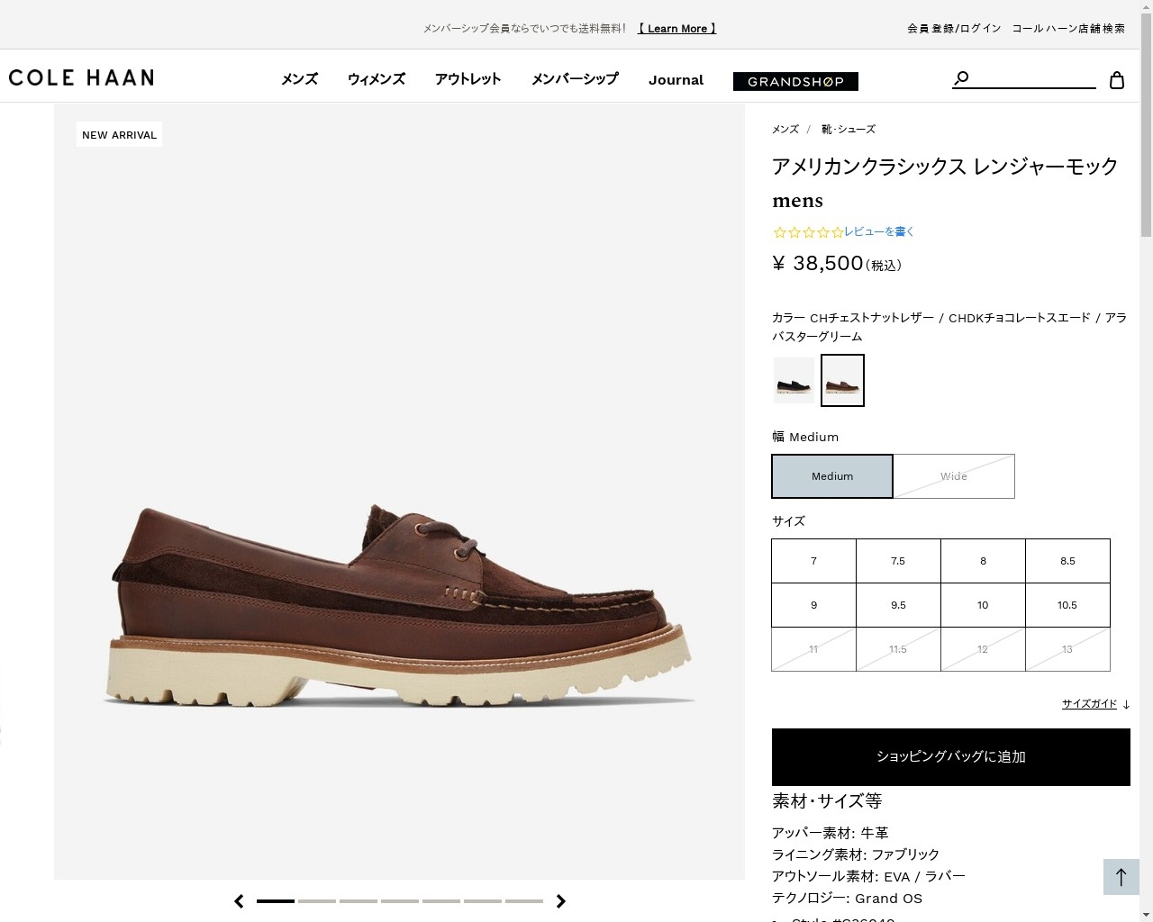 COLE HAAN コールハーン Colehaan メンズ シューズ ローファー